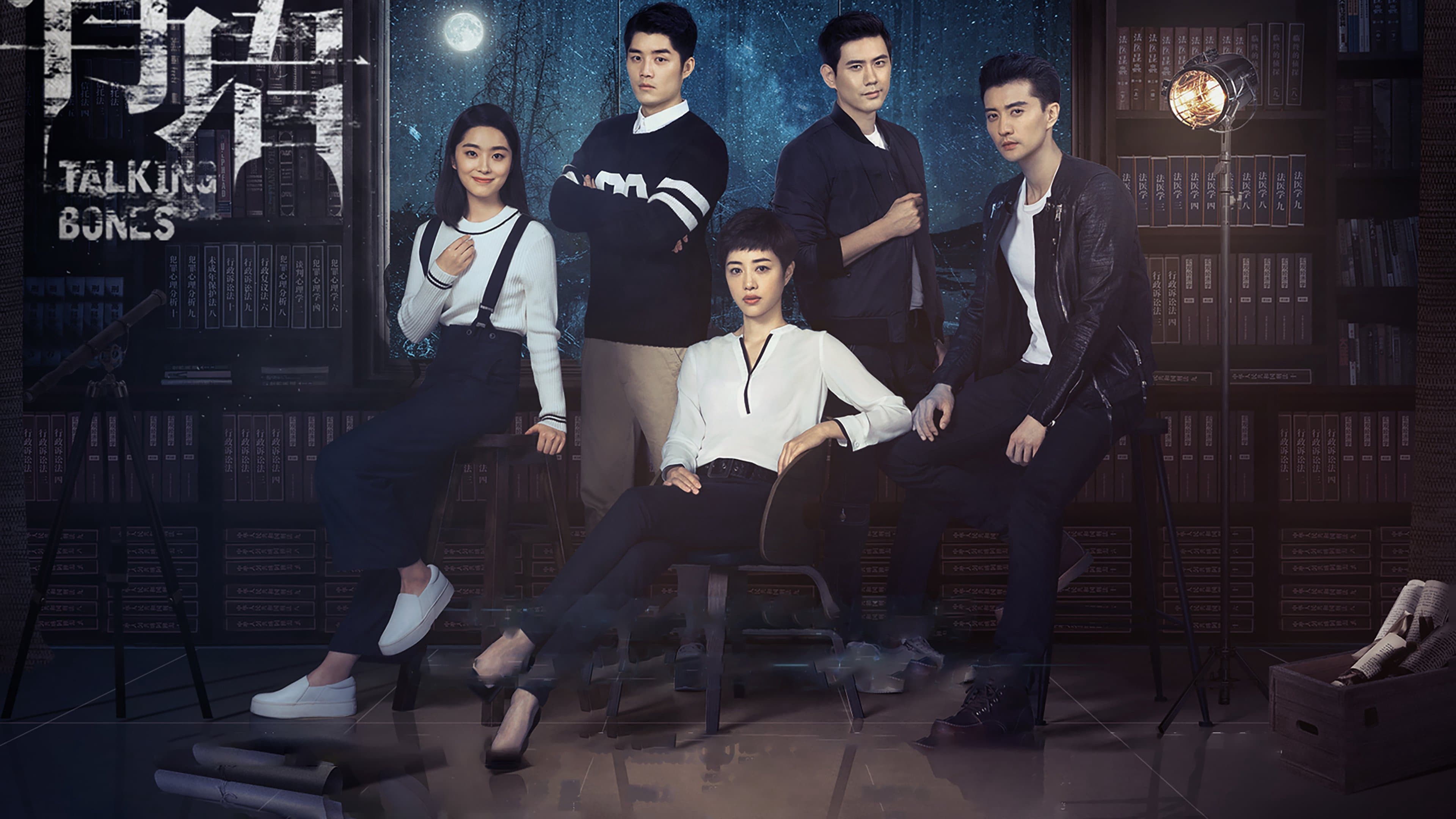 Cốt Ngữ (Phần 1)