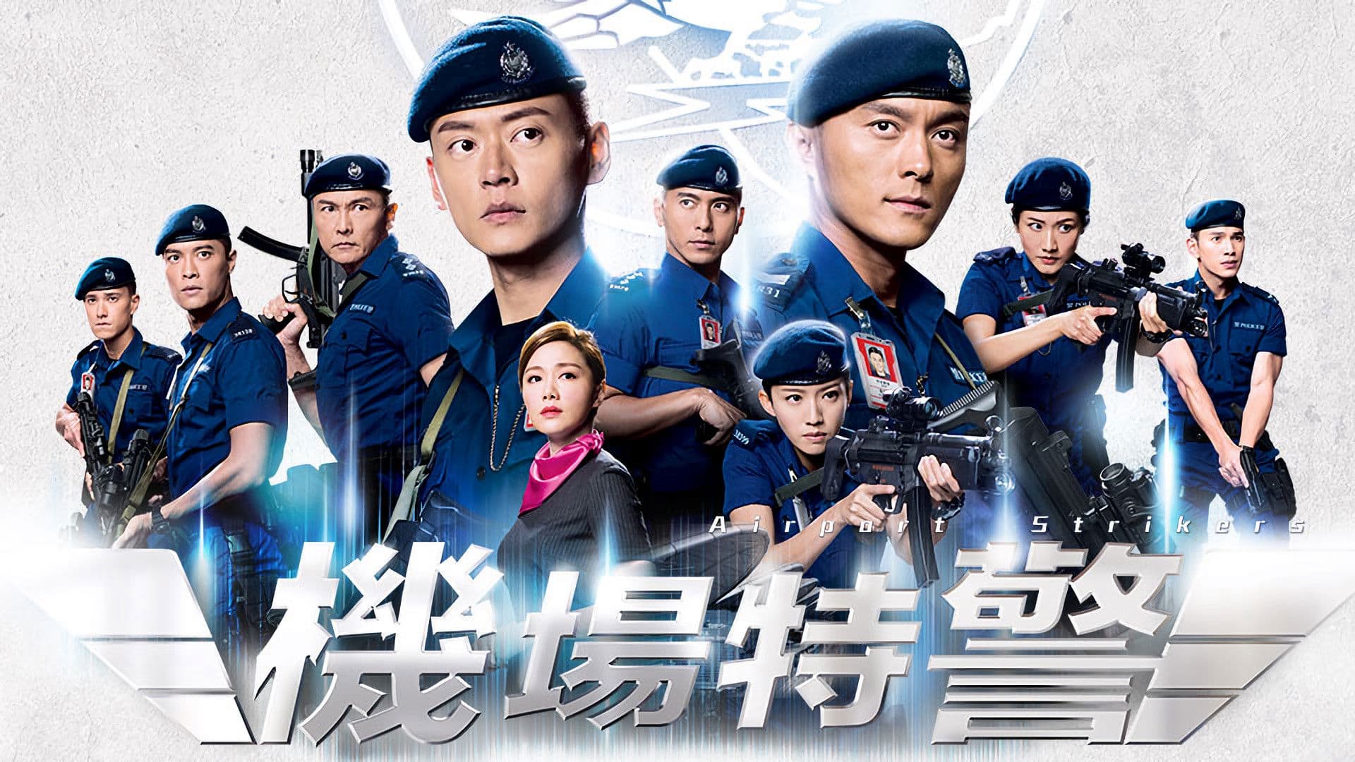 Đặc Cảnh Sân Bay