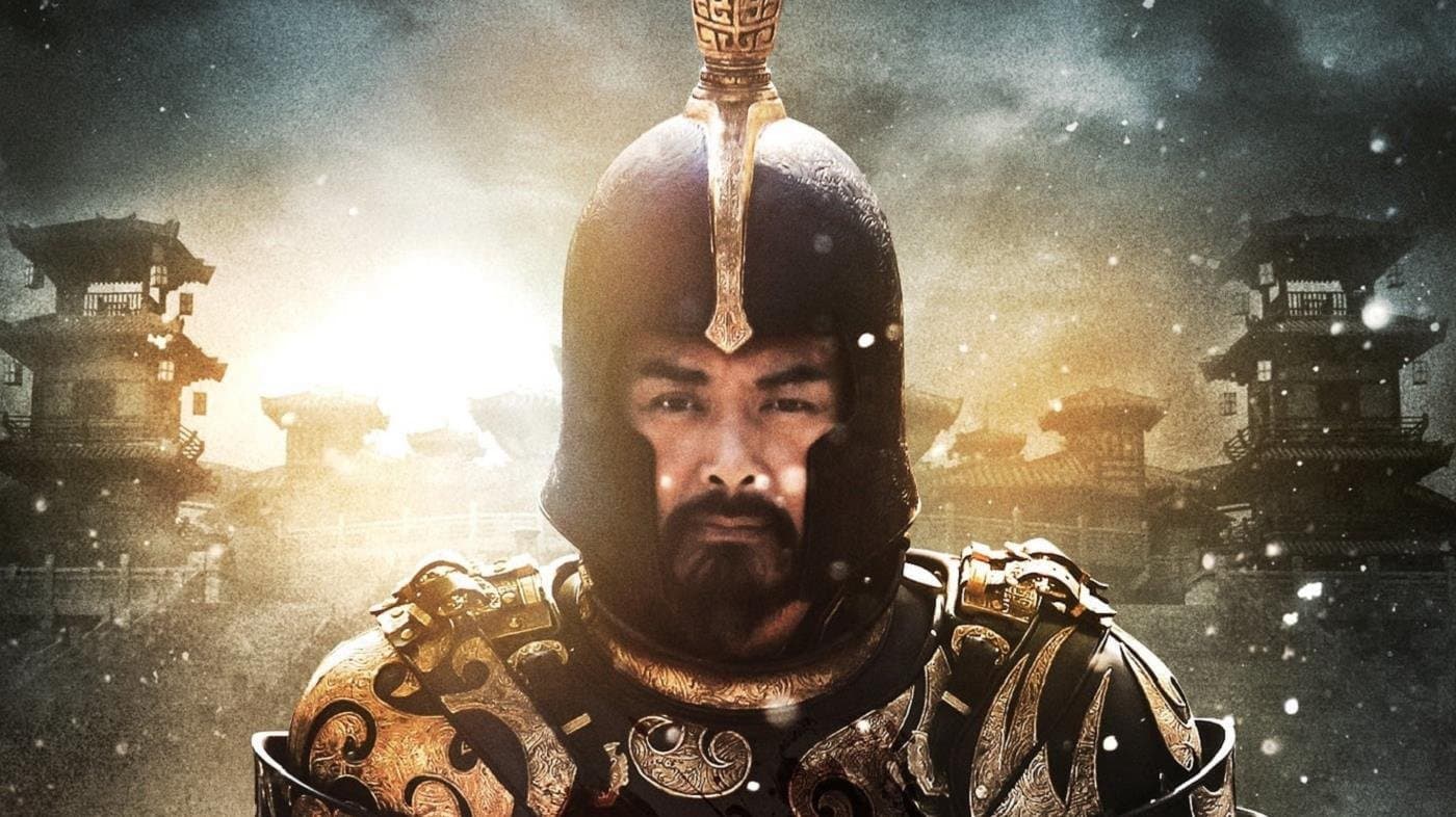 Đồng Tước Đài