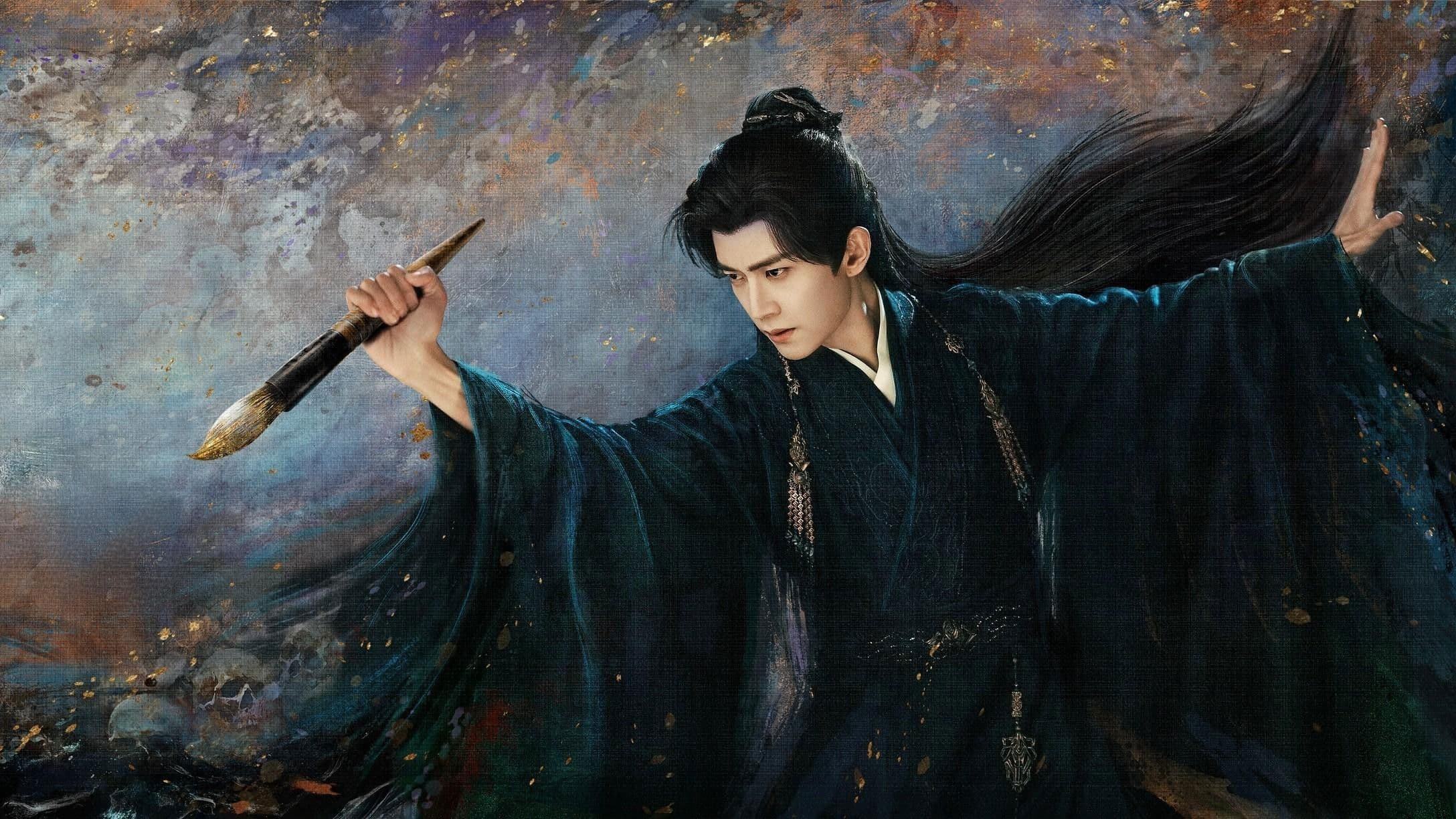 Giai Ngẫu Thiên Thành