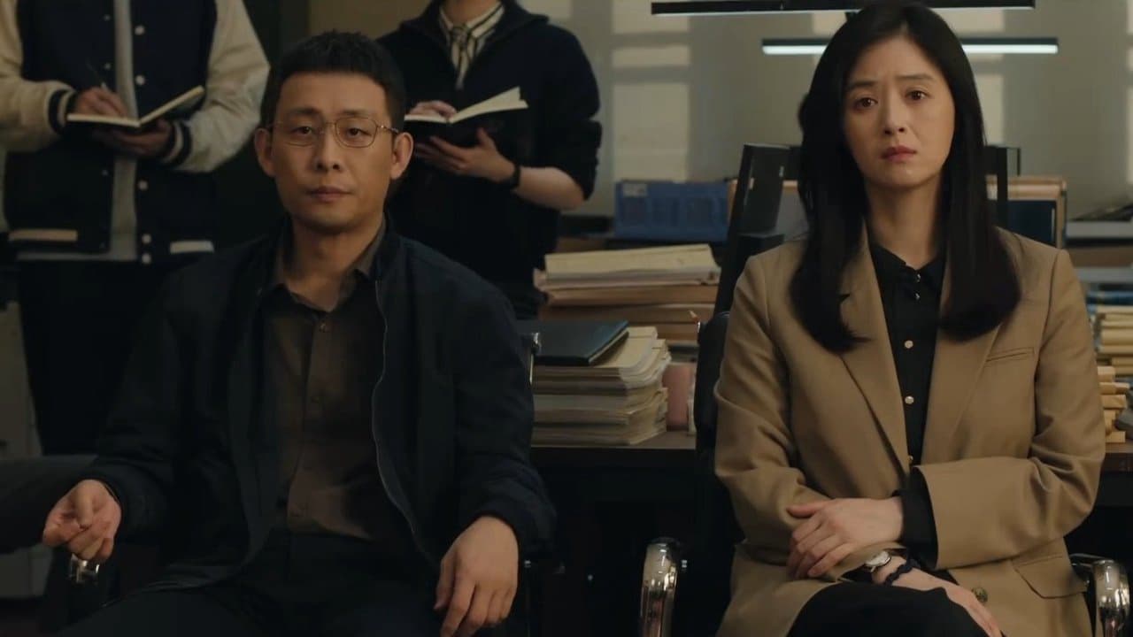 In the Name of Justice