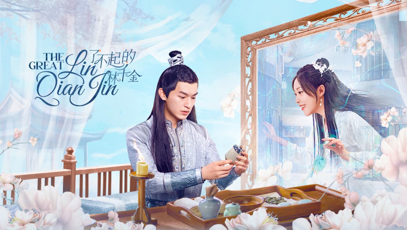 Lâm Thiên Kim Tài Ba