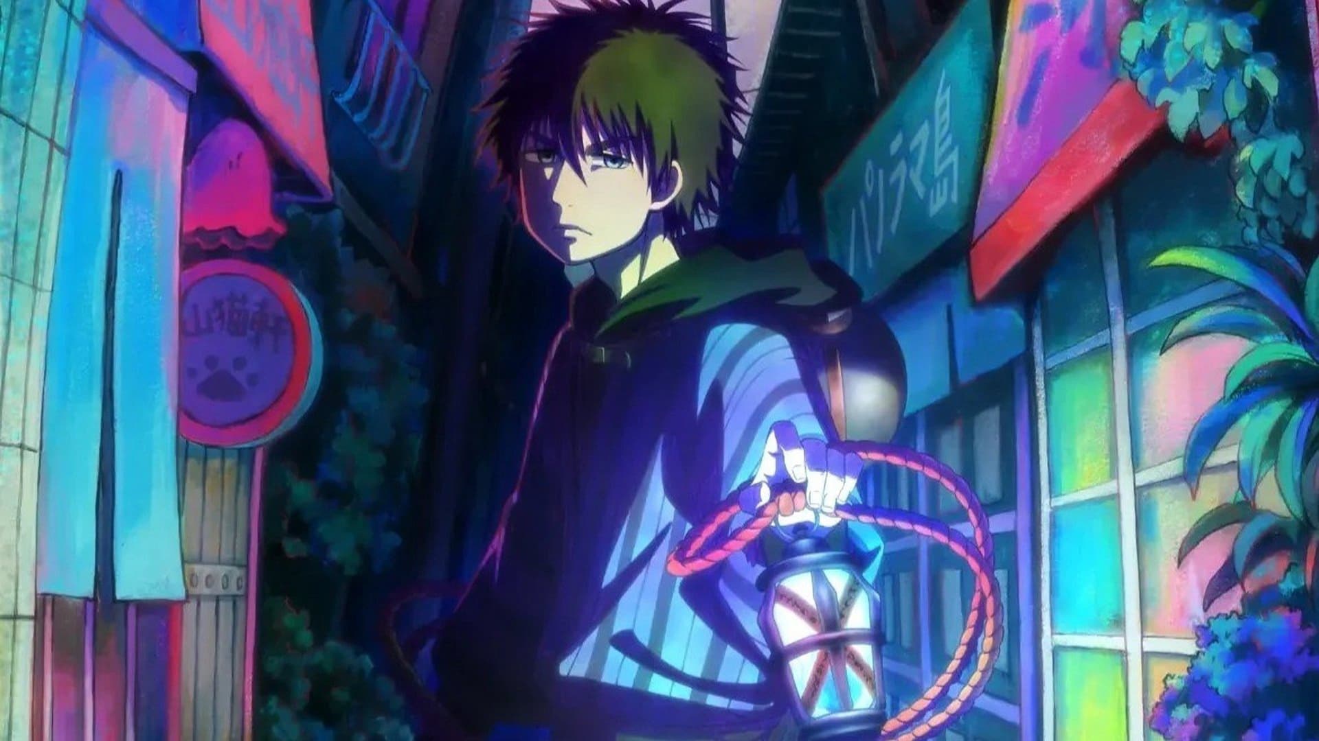 Mogura: Kẻ Lạc Giữa Hai Thế Giới