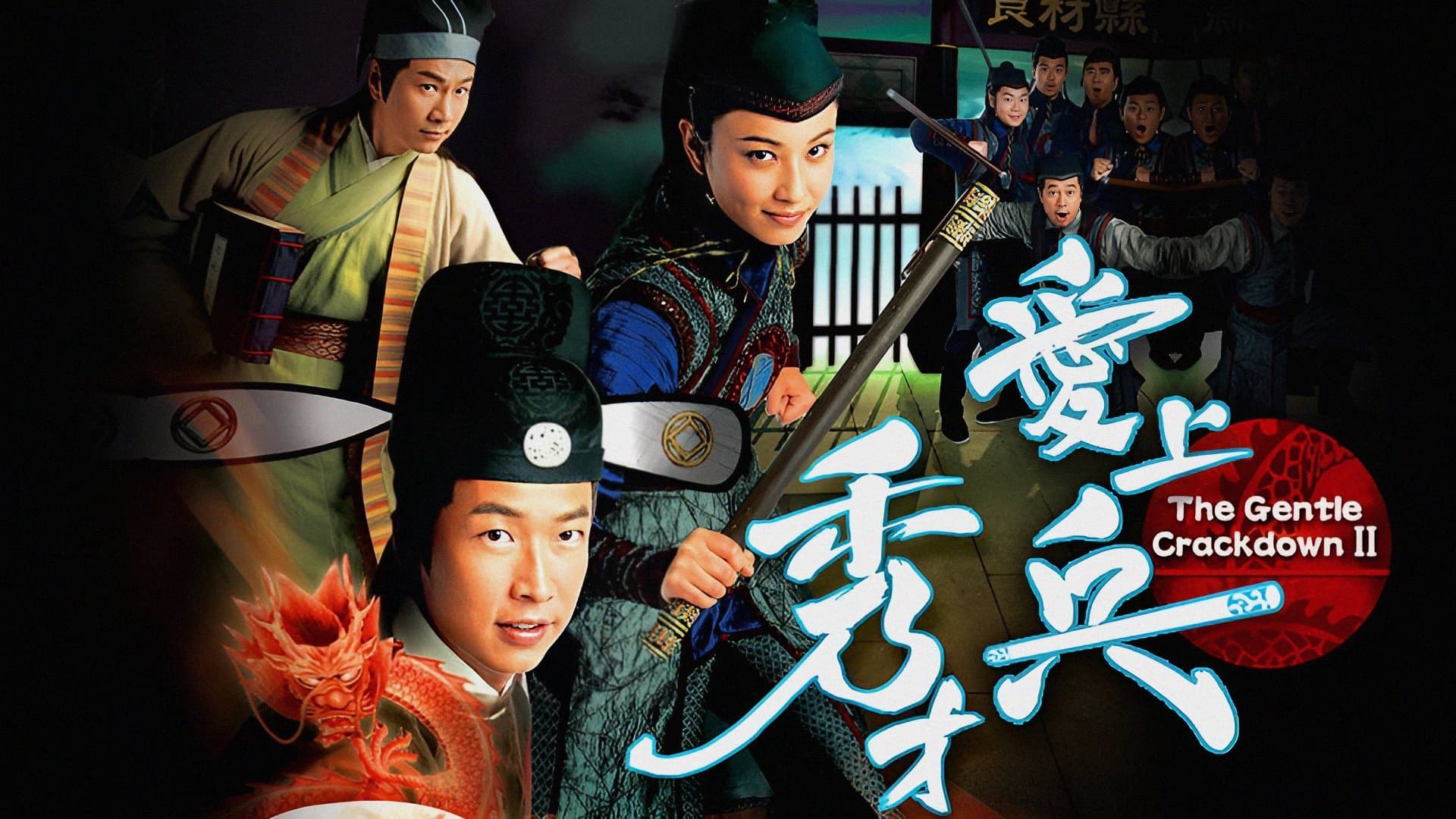 Mưu Dũng Kỳ Phùng II