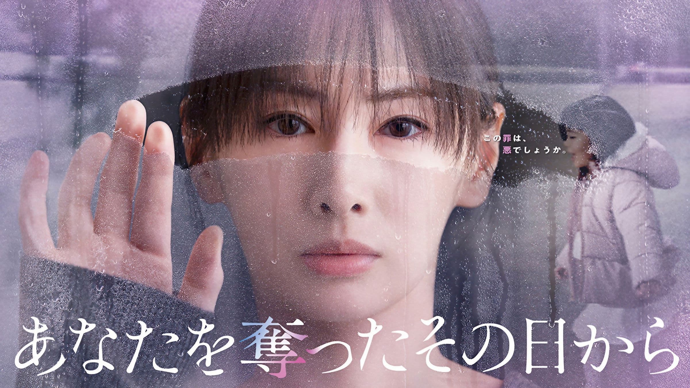 Ngày Nắng Không Trở Lại