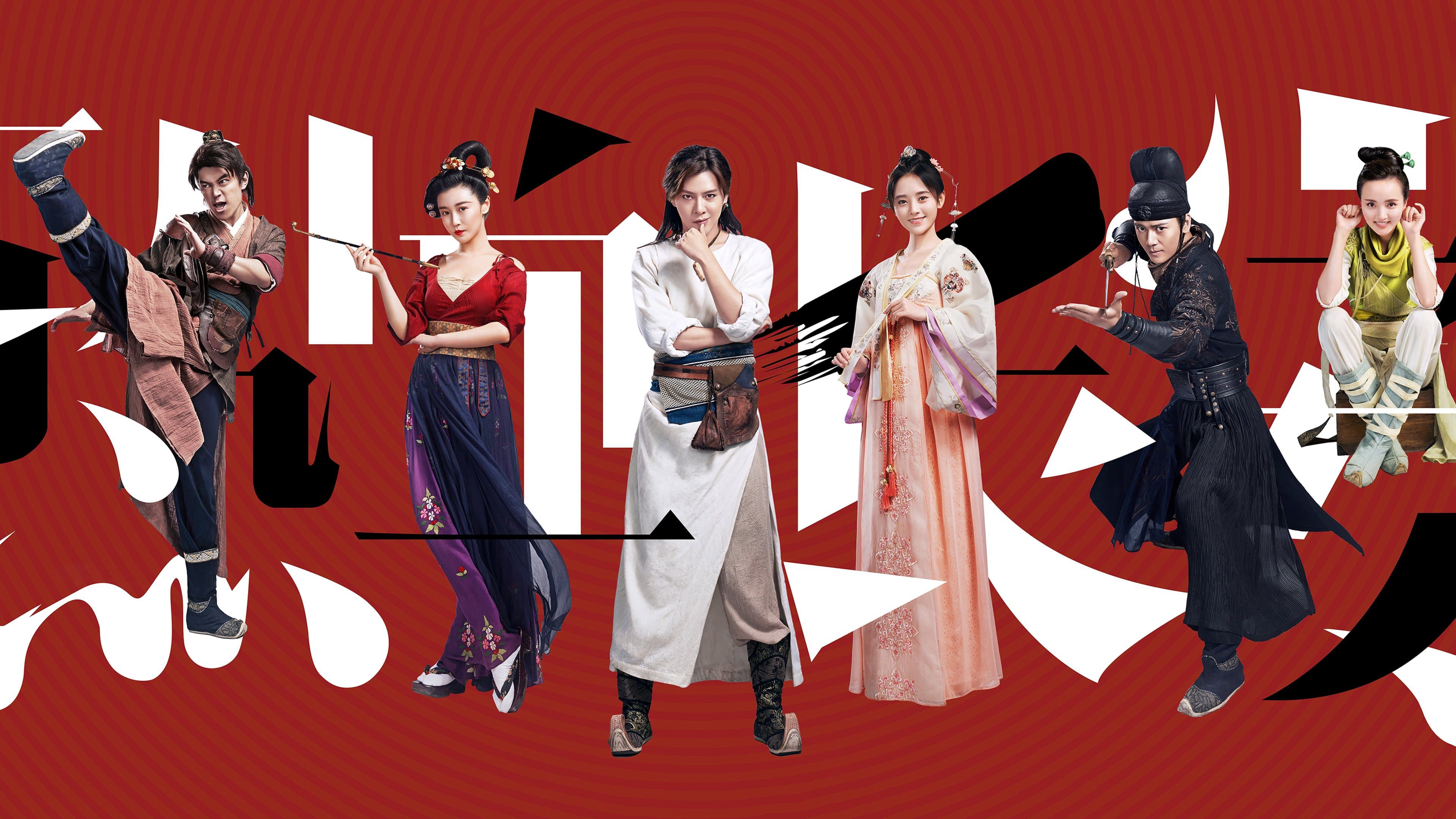 Nhệt Huyết Trường An (Phần 2)