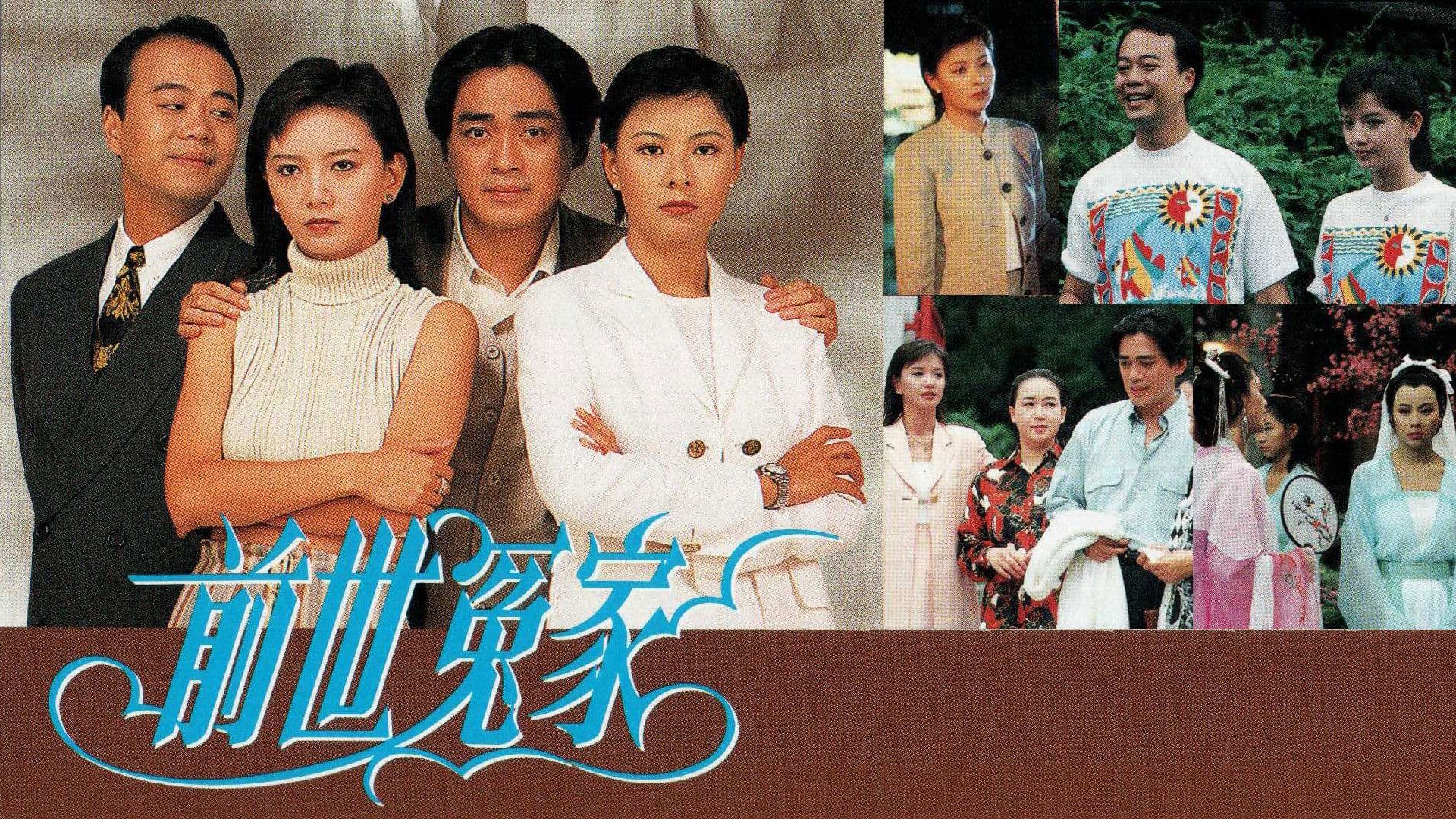 Oan Gia Kiếp Trước