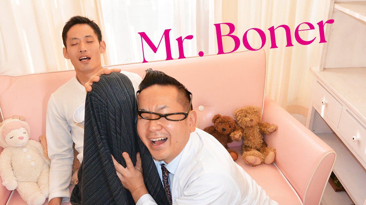 Ông Boner
