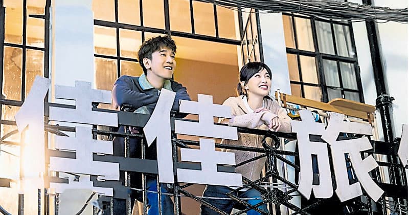 Phụ Nữ Độc Thân