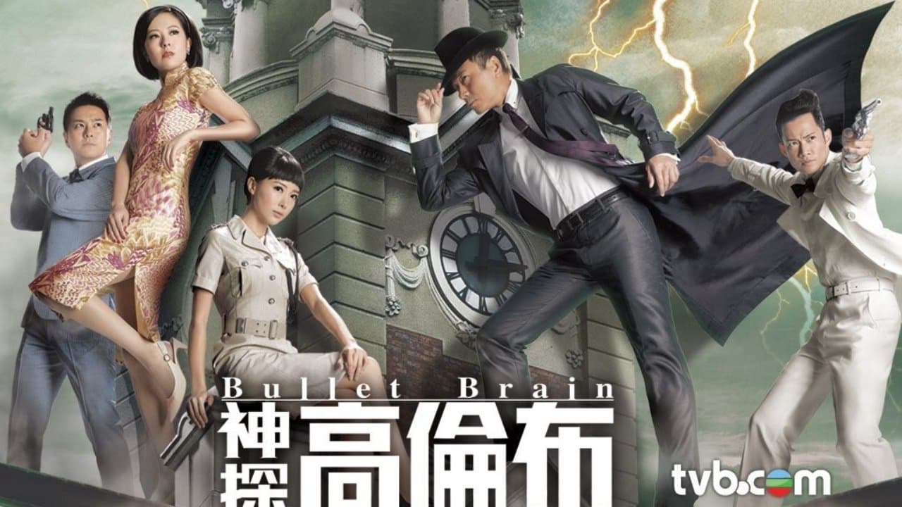 Thần Thám Cao Luân Bố