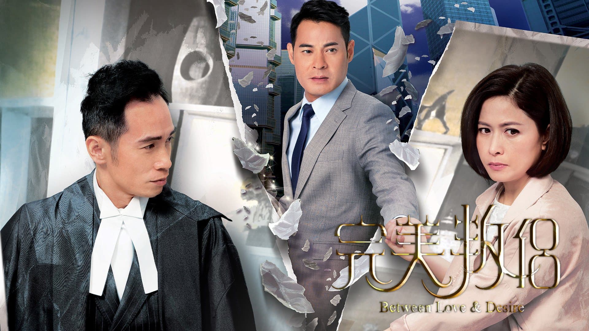 Tình Yêu Và Ngã Rẽ