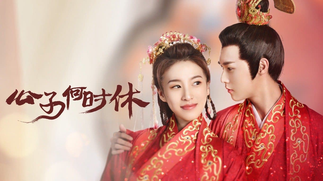 Trapped in Love (Phần 2)