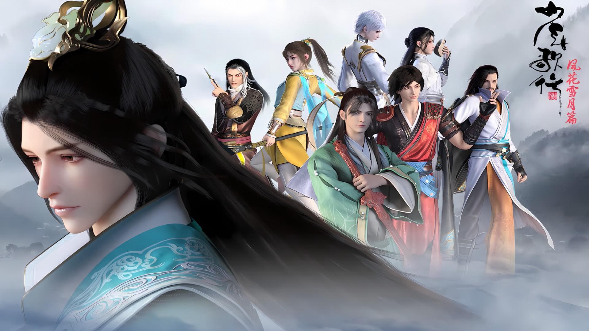 Thiếu Niên Ca Hành (Phần 4)