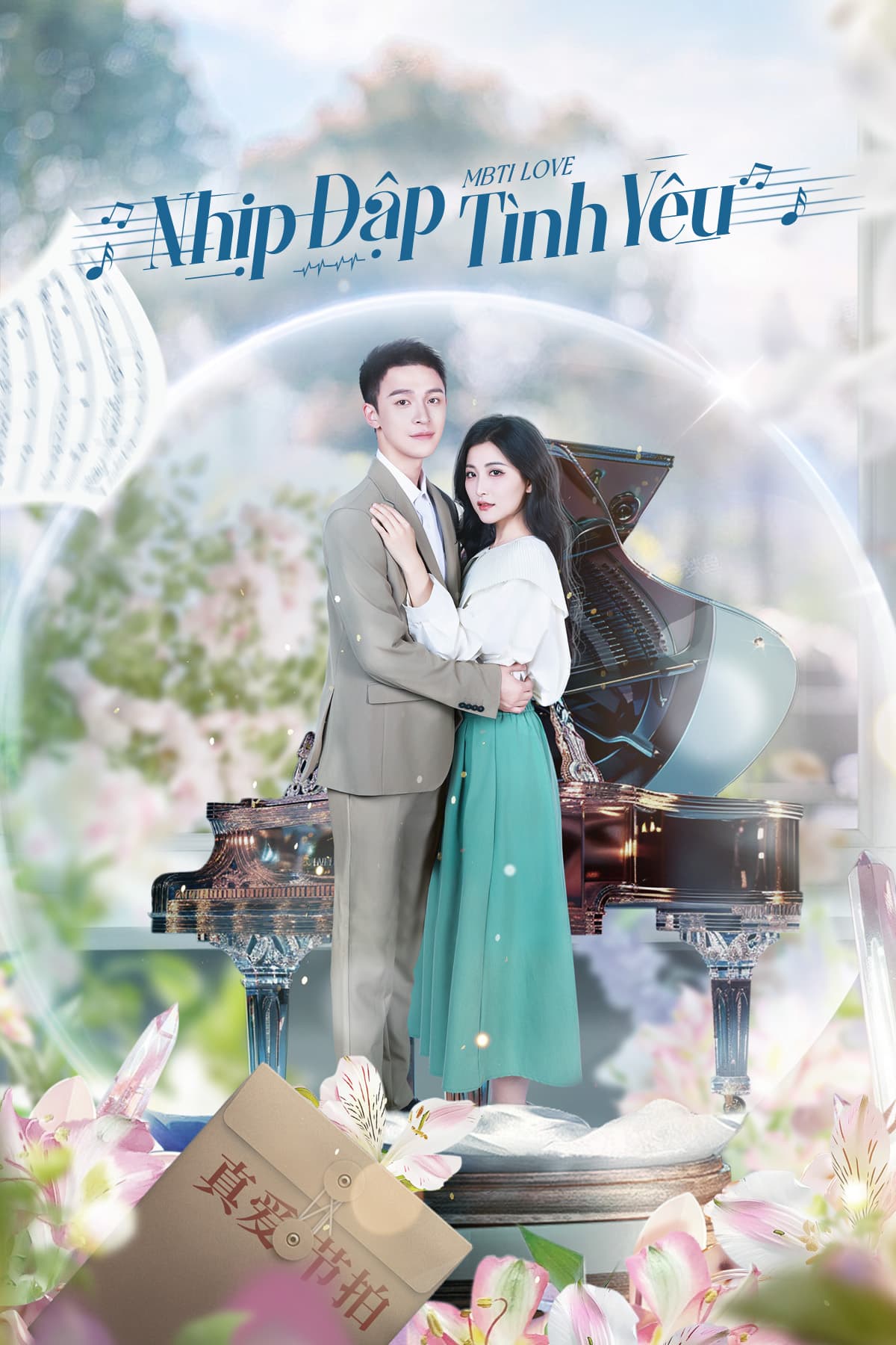 Nhịp Đập Tình Yêu