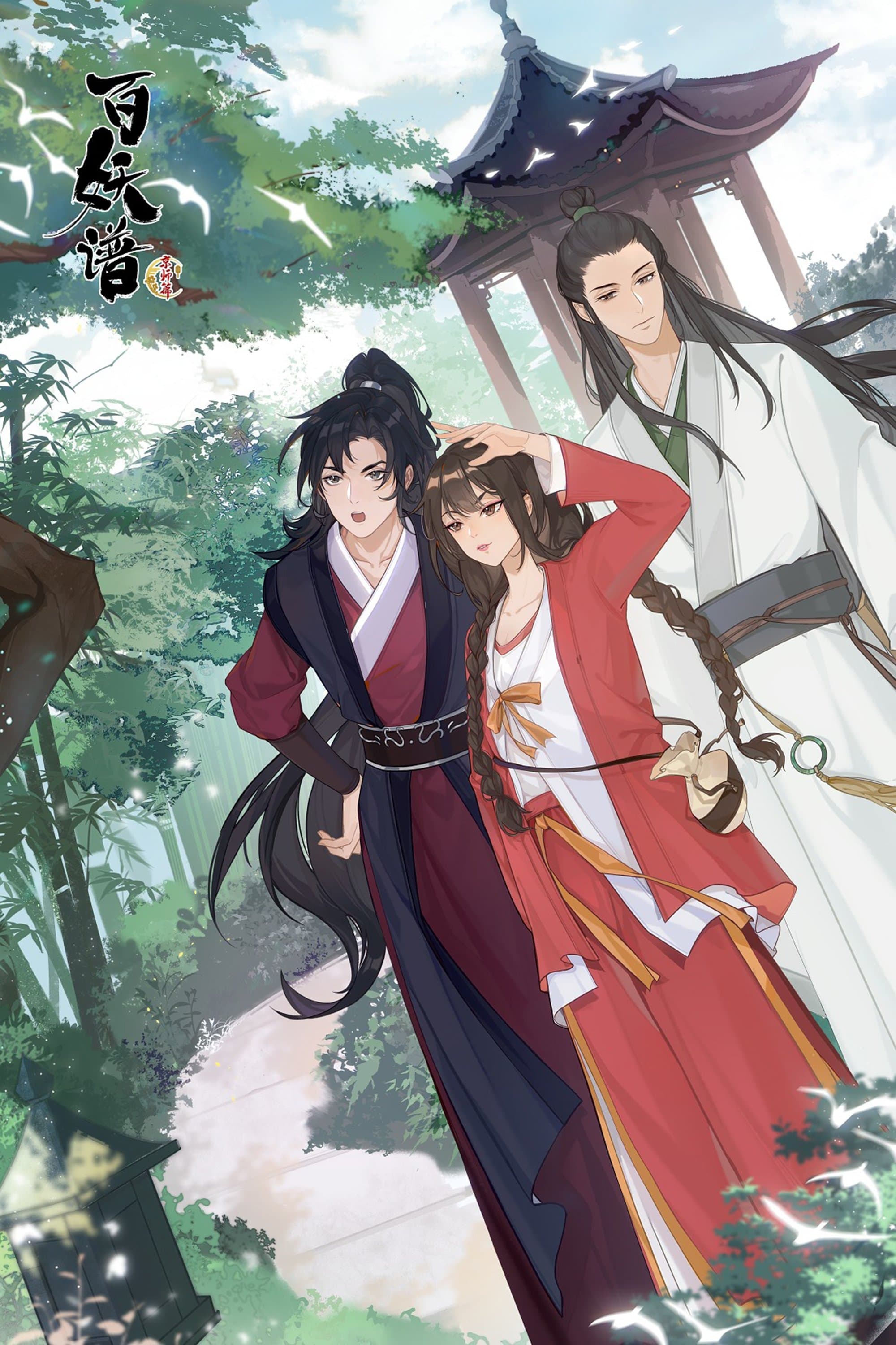 Bách Yêu Phổ (Phần 3)