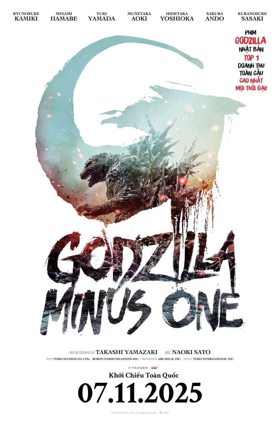 Godzilla Trừ Một